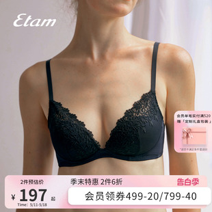 内衣女 Firework3 4杯柔软无钢圈小胸聚拢文胸法式 Etam刺绣 309