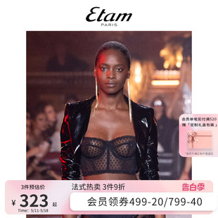 Shadow身影刺绣系列阳台杯鱼骨胸衣有钢圈文胸 Etam 秀场同款