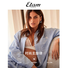 Etam JUSTINE潇洒小姐简约舒适亚麻睡衣女士家居服套装