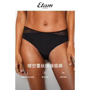 女三角裤 内裤 性感蕾丝棉底档舒适透气夏季 Etam法式