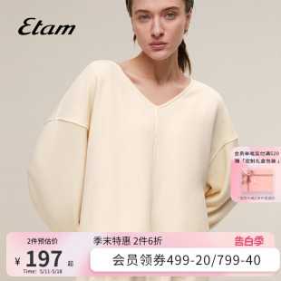 内衣女含棉绒家居服温暖柔软双面穿保暖短绒睡衣 Etam Fluffy法式