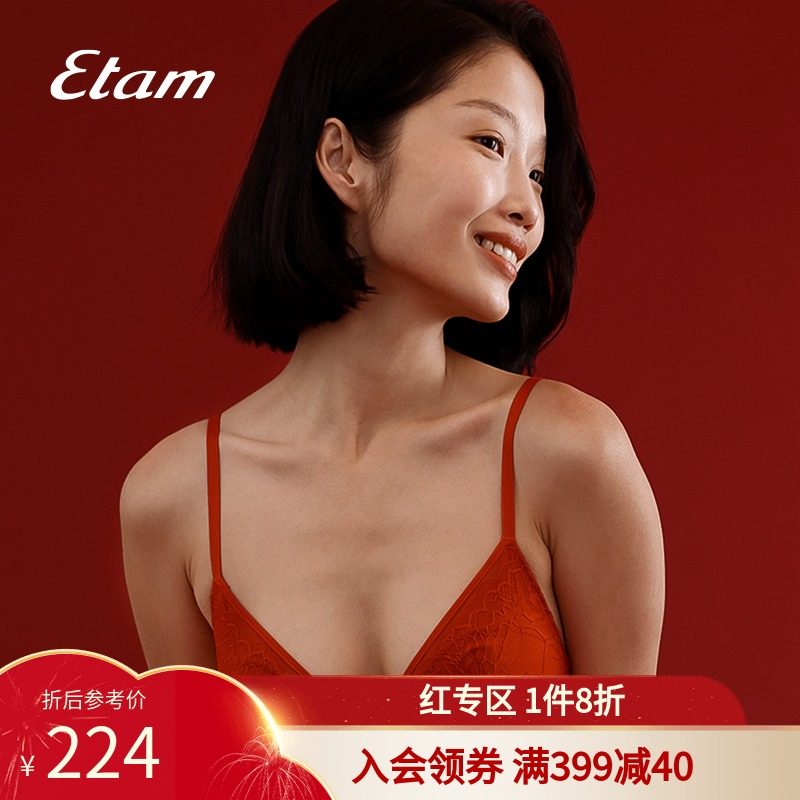 Etam Lover情人系列法式三角杯无钢圈蕾丝拼接美背红色文胸女内衣