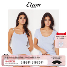 【新品】Etam POLLY多莉系列纯棉针织家居服简约舒适睡衣女