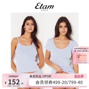 新品 Etam POLLY多莉系列纯棉针织家居服简约舒适睡衣女