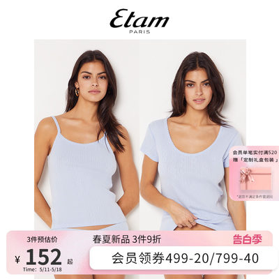 简约舒适纯棉家居服Etam女