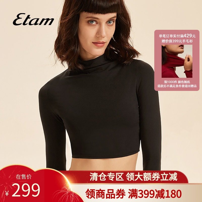 Etam Waffle华夫系列法式设计长袖上衣时髦遮阳长袖泳衣