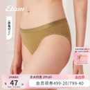 Etam 收腹棉质透气高弹轻薄柔软内裤 Cotton中腰三角裤 Natural 女