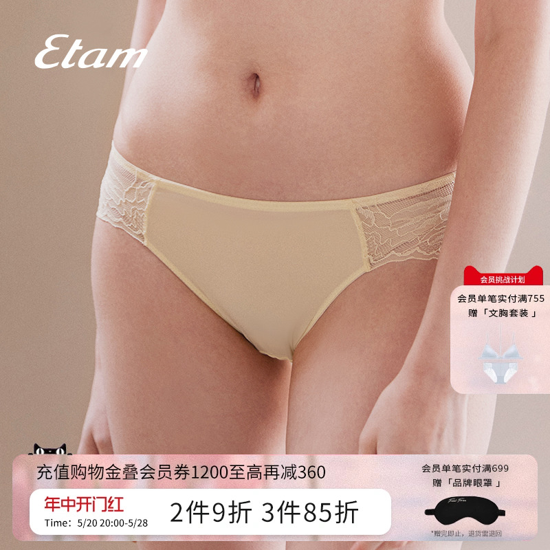 Etam羽感蕾丝#214Lover系列拼接低腰三角性感薄款棉底档女士内裤 女士内衣/男士内衣/家居服 女三角裤 原图主图