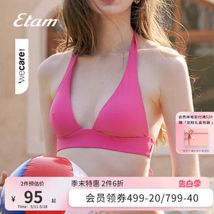 比基尼性感显瘦泳衣女 Etam Signature假日印记系列泳衣系带式