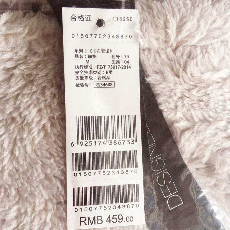 Peignoir ETAM LINGERIE - Ref 593365 Image 4