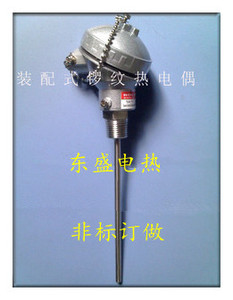 供应进口台湾铂热电阻 热电阻 螺纹热电阻 PT100热电阻