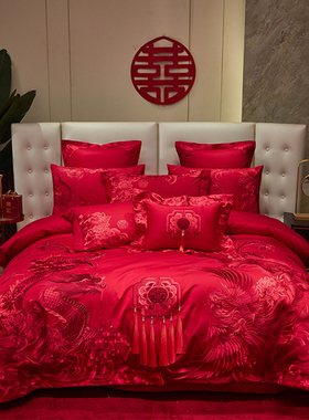 高端新中式180s长绒棉婚庆四件套龙凤全棉结婚大红色被套高档床品