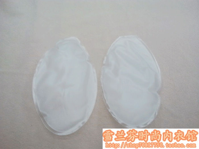Pads pour soutien-gorge - Ref 824798 Image 1