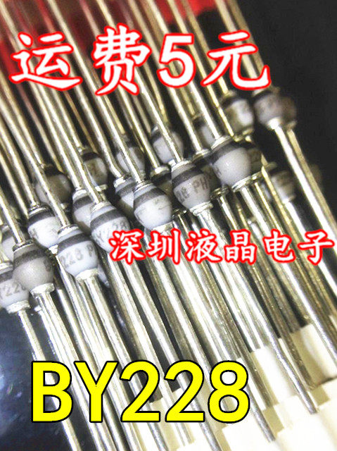 Fast recovery rectifier damping effect positive diode BY228 BY228PH 5A1500V brand new original