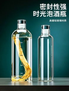 高档密封光瓶子装酒容器自酿白酒存酒专用储酒器一斤玻璃酒瓶空瓶