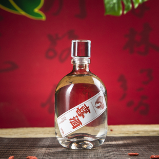 喜宴玻璃酒瓶白酒瓶空瓶一斤装喜酒婚宴结婚专用酒瓶定制包装全套