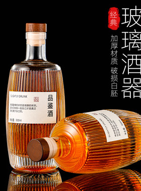 包邮橡木桶原木盖高档果酒一斤装