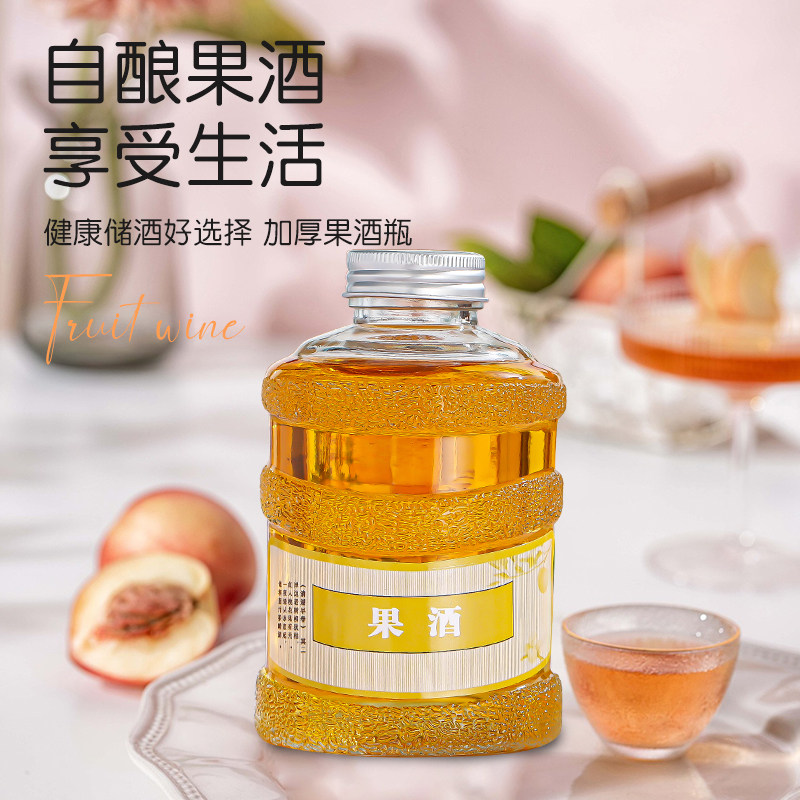 创意玻璃酒瓶一斤装果酒杨梅桑葚青梅泡酒空瓶大容量网红矿泉水桶