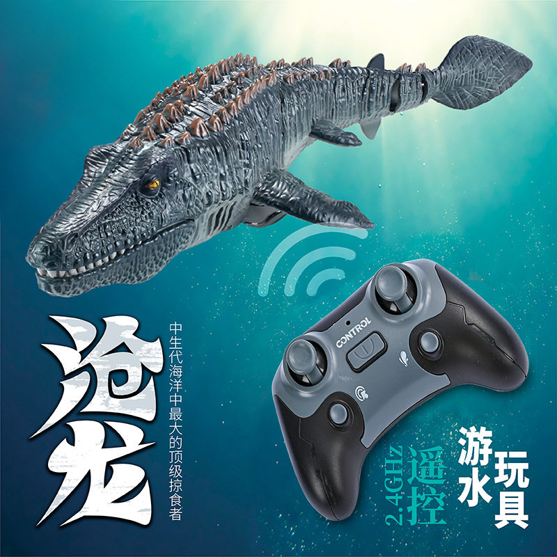 新款遥控沧龙仿真恐龙灯光喷水可摆尾游泳儿童水上遥控鱼玩具
