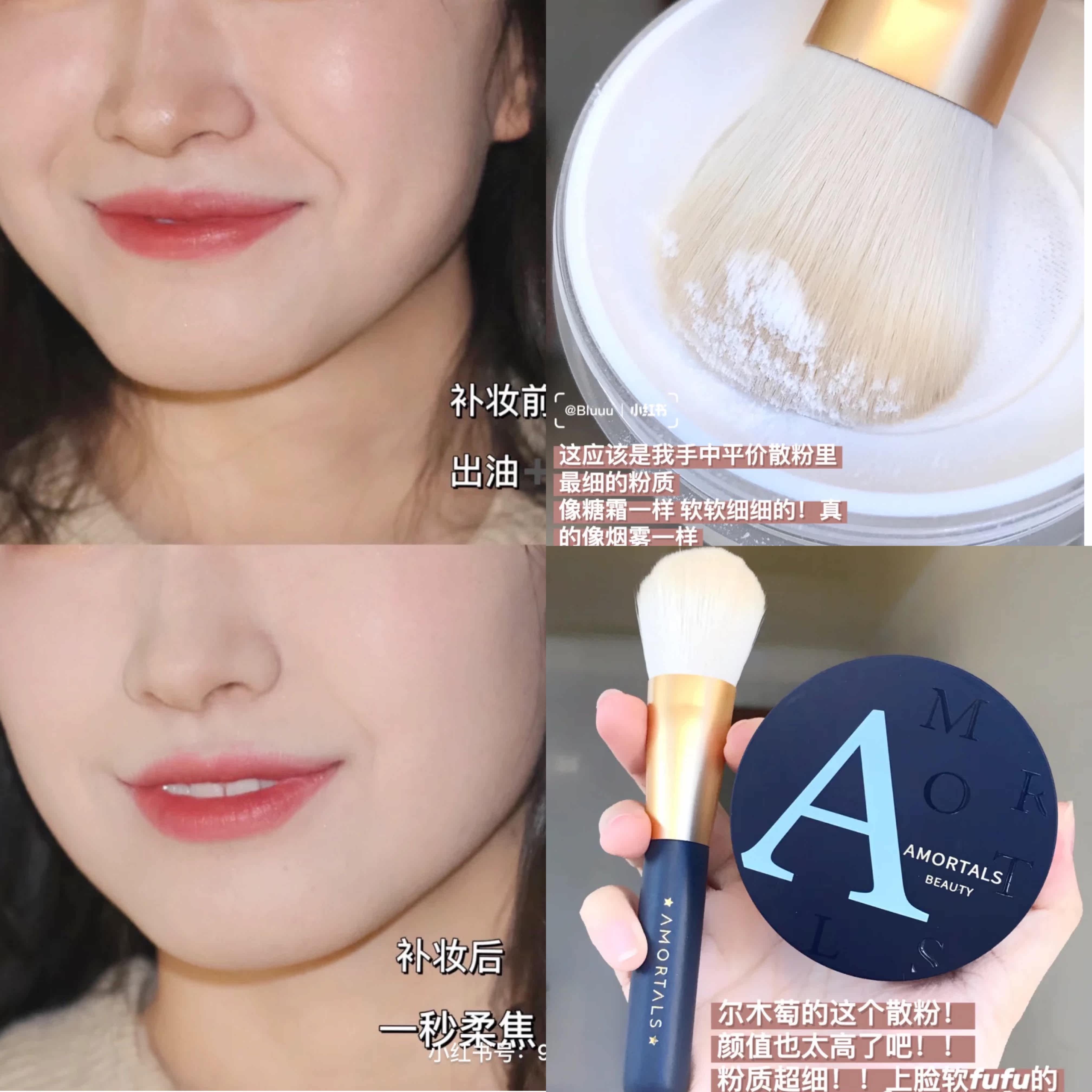 YaYa Home recommendation Korea AMORTALS Loose powder Oil control Hold powder Lasting waterproof Anti-sweat Loose paintin the Makeup/Perfume/Beauty tools , Powder/Loose  category - from Buy2taobao.com to provide professional Taobao agent buy service