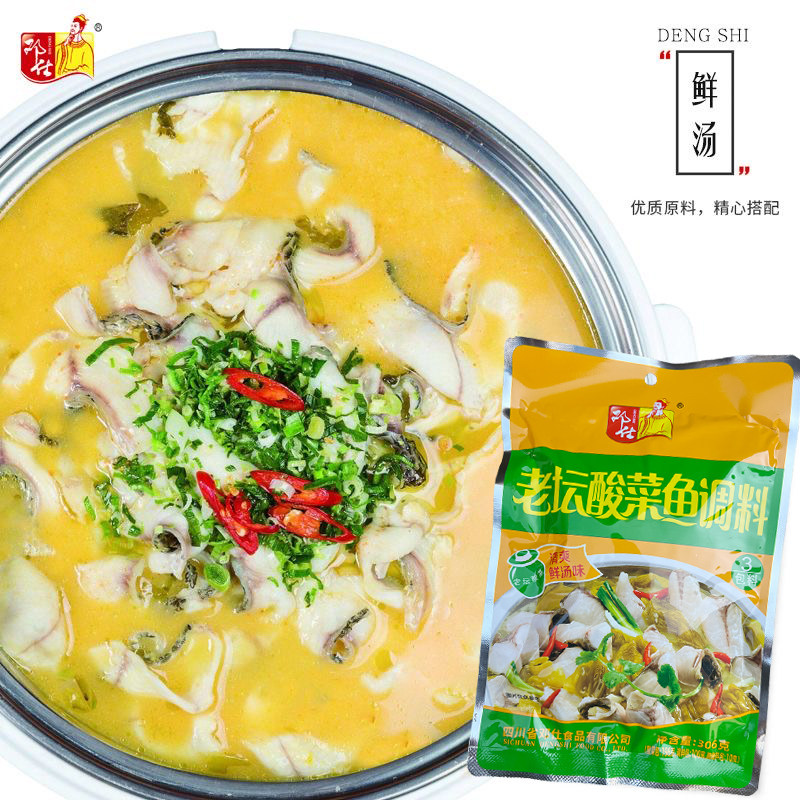 邓仕老坛酸菜鱼调料306克10包