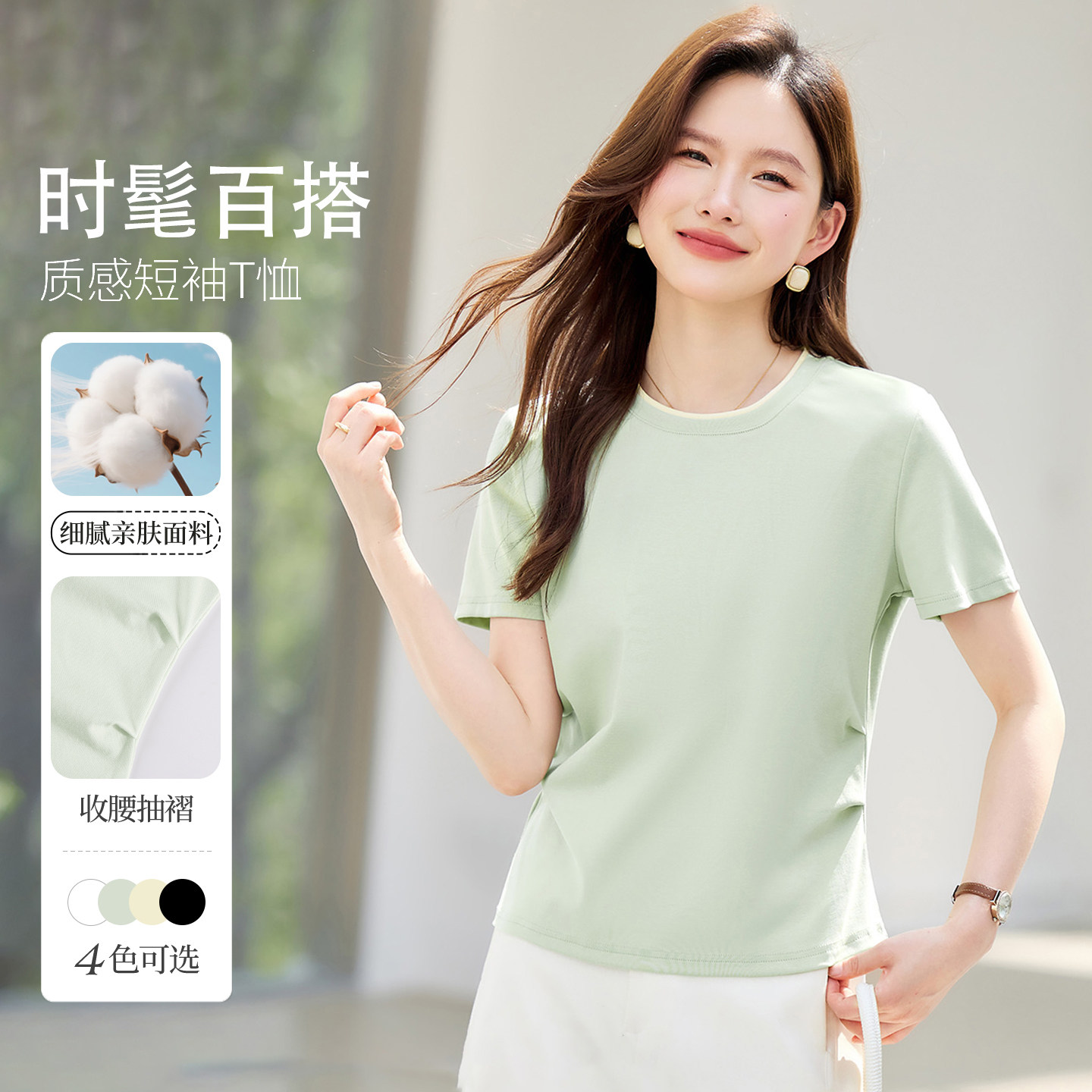 正肩收腰短袖t恤女2026新款夏季爆款洋气减龄女装修身显瘦薄上衣