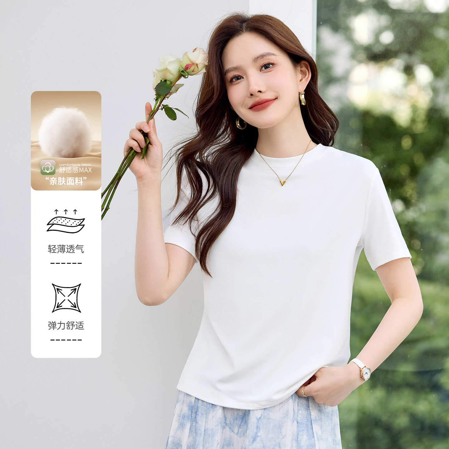 白色短袖T恤女2026新款夏装纯色基础款休闲宽松圆领正肩体恤上衣