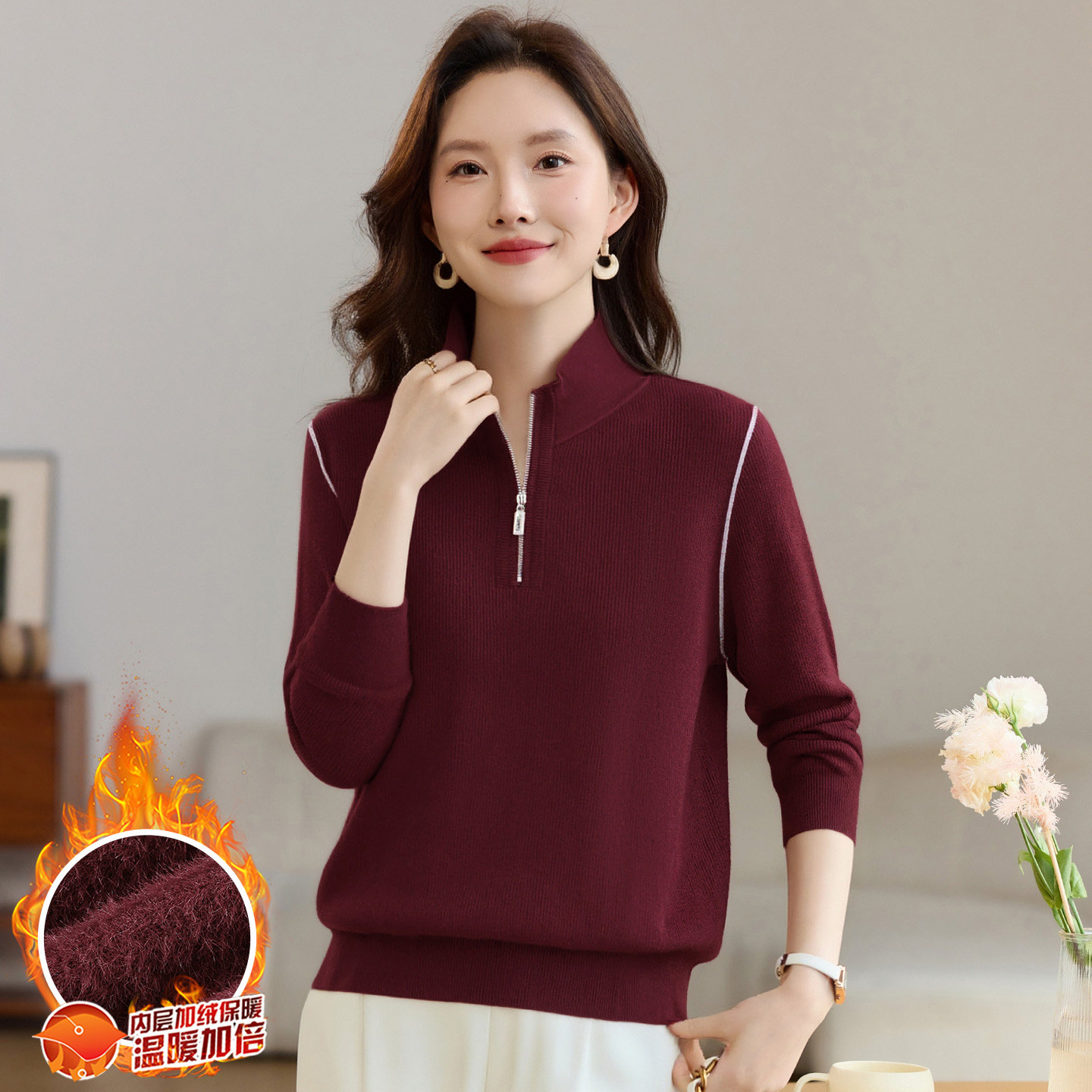 冬季加绒加厚毛衣女2025新款拉链立领打底衫可外穿内搭针织衫上衣