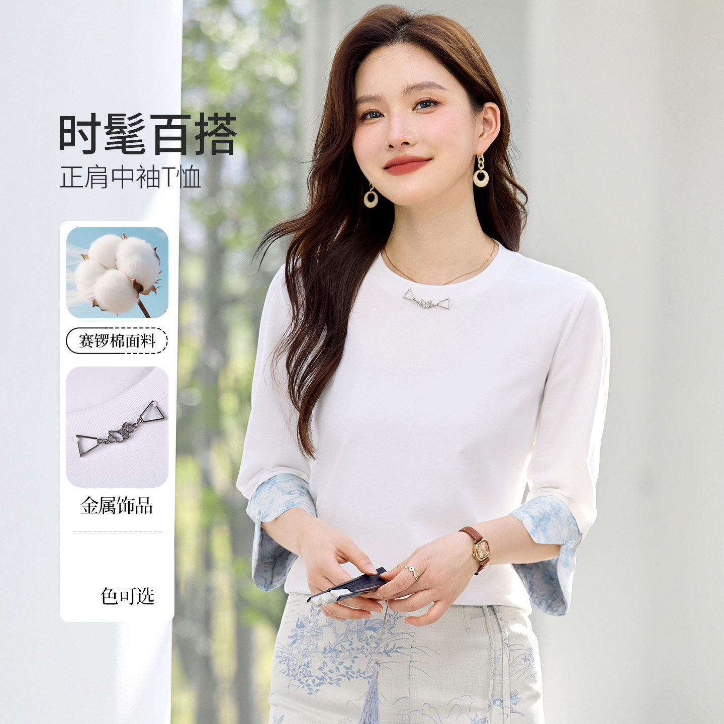 新中式短袖七分袖白t恤女2026新款春季爆款上衣轻国风打底衫体恤