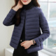 无领鸭绒内胆轻薄短款 冬季 女士外套 爆款 女装 羽绒服女款 2025年新款