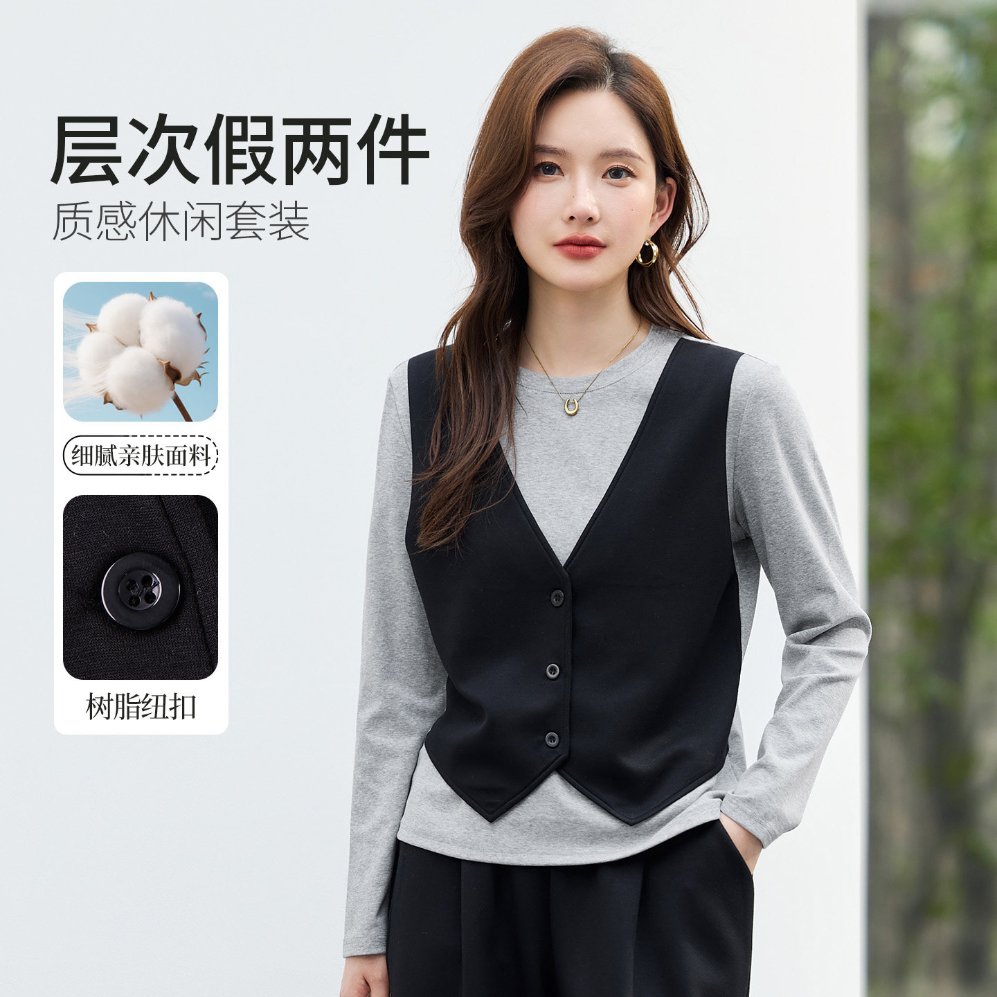 假两件早春套装衬衫时尚拼接撞色设计感2026新款气质上衣洋气女装