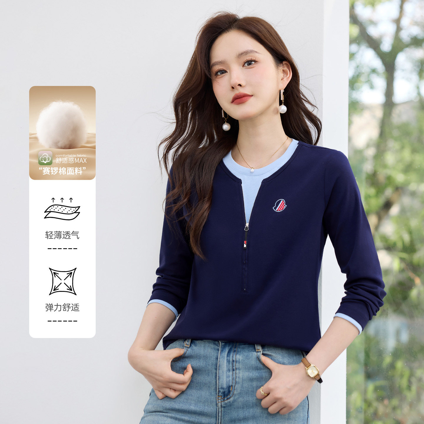 假两件长袖T恤女2026新款春季今年流行的设计感小众显瘦正肩上衣