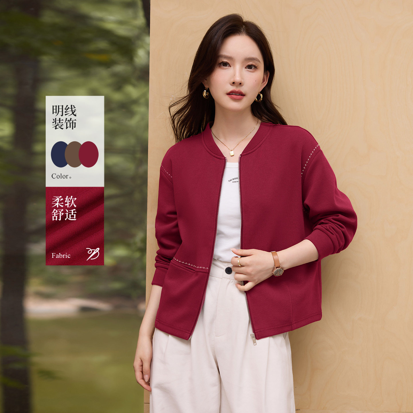 休闲棒球服外套女秋季2026新款