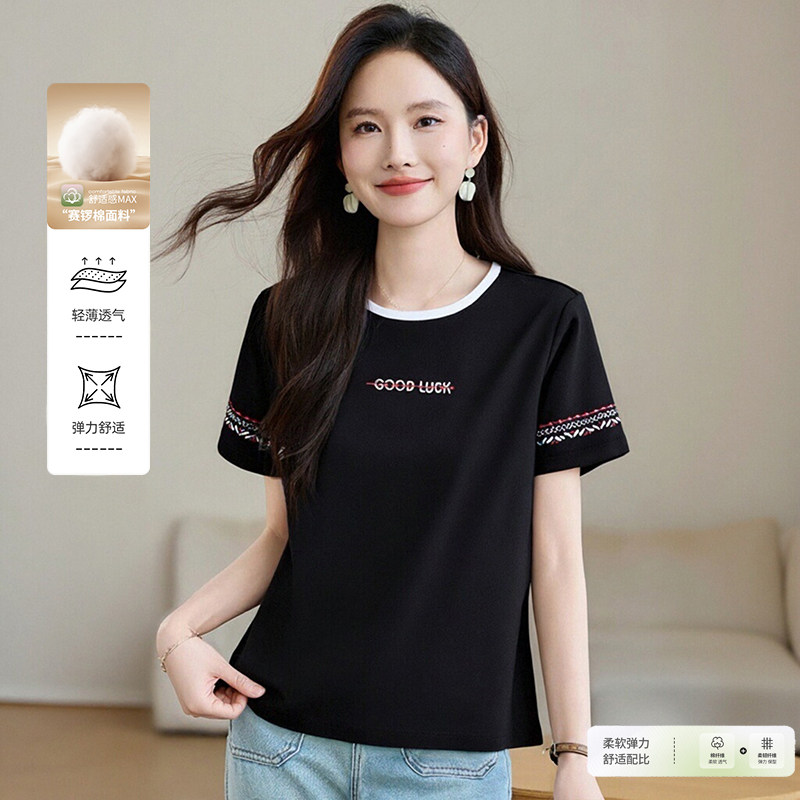 正肩圆领黑色短袖t恤女2026新款洋气女装民族风刺绣修身早春上衣