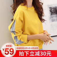 ins薄款卫衣女潮春秋圆领假两件上衣2020年新款秋季韩版宽松外套