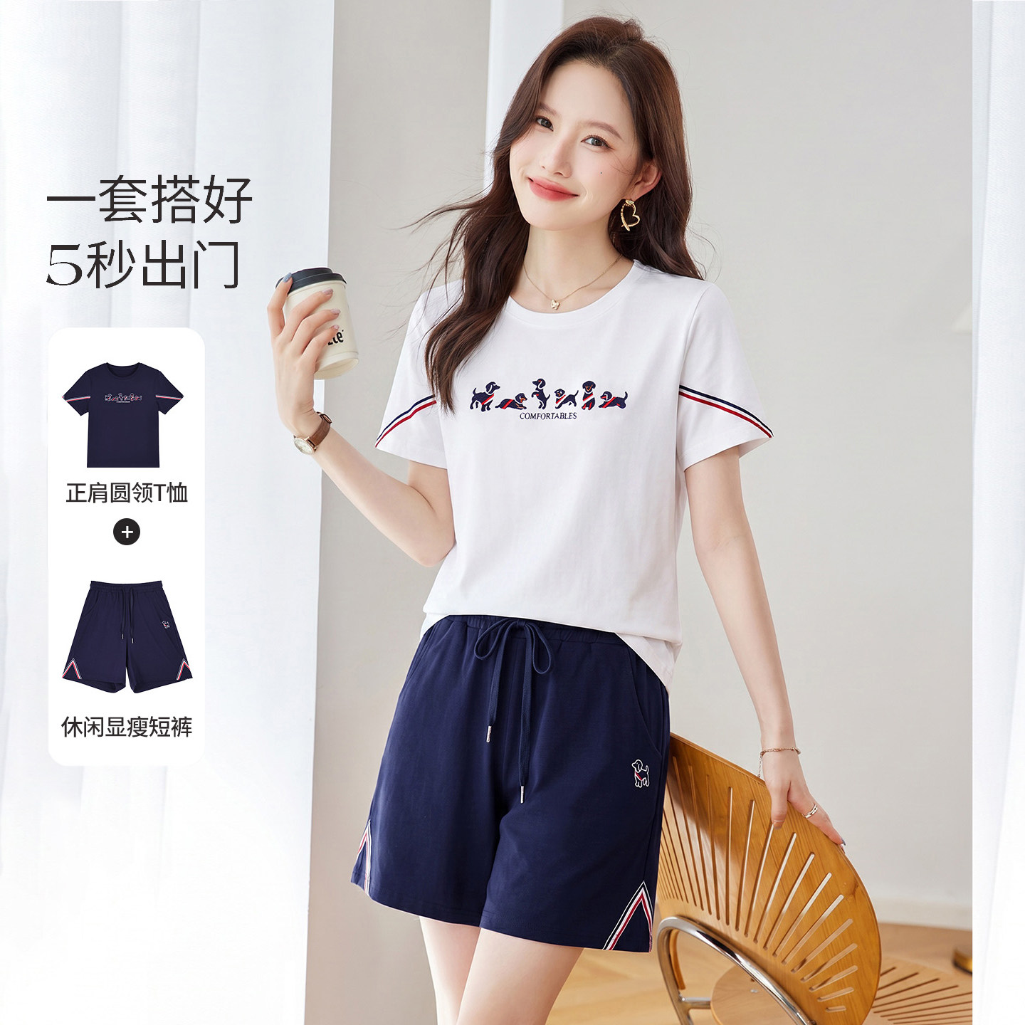 时尚休闲运动短袖短裤两件套女
