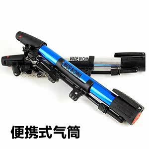 Pompe à vélo - Ref 2390405 Image 1