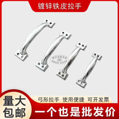 铁皮拉手弓形加厚可焊接铁门柜门简约明装大号镀锌小号提手把手
