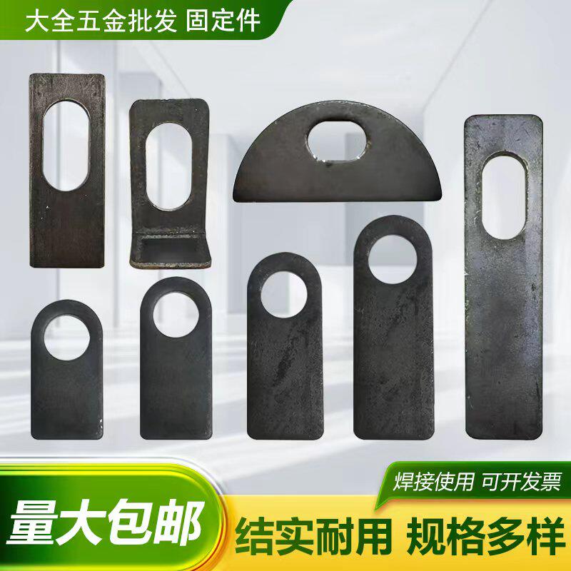 铁角码弯角码直角码圆头角码大半圆卷帘门铁门配件门窗焊接固定件图片