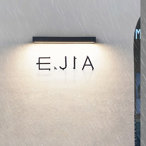 户外壁灯防水外墙别墅庭院室外门牌门口阳台花园极简长条洗墙灯