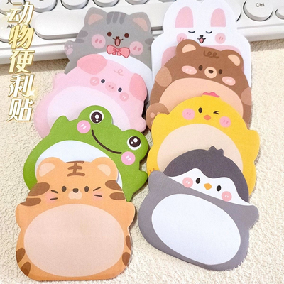 韩国萌趣卡通动物创意站立式留言备忘便签贴 冰箱贴 老师学生奖品