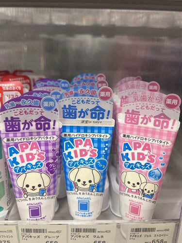 APAGARD儿童乳牙换牙期牙膏