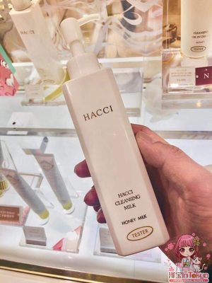 日本HACCI老铺蜂蜜保湿卸妆乳190ml温和不紧绷深层清洁膏孕妇可用