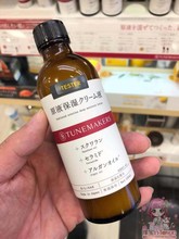 日本tunemakers神经酰胺120ml原液1