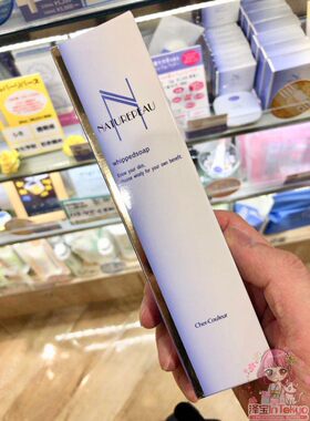 洗面奶洁面乳水油平衡naturepeau