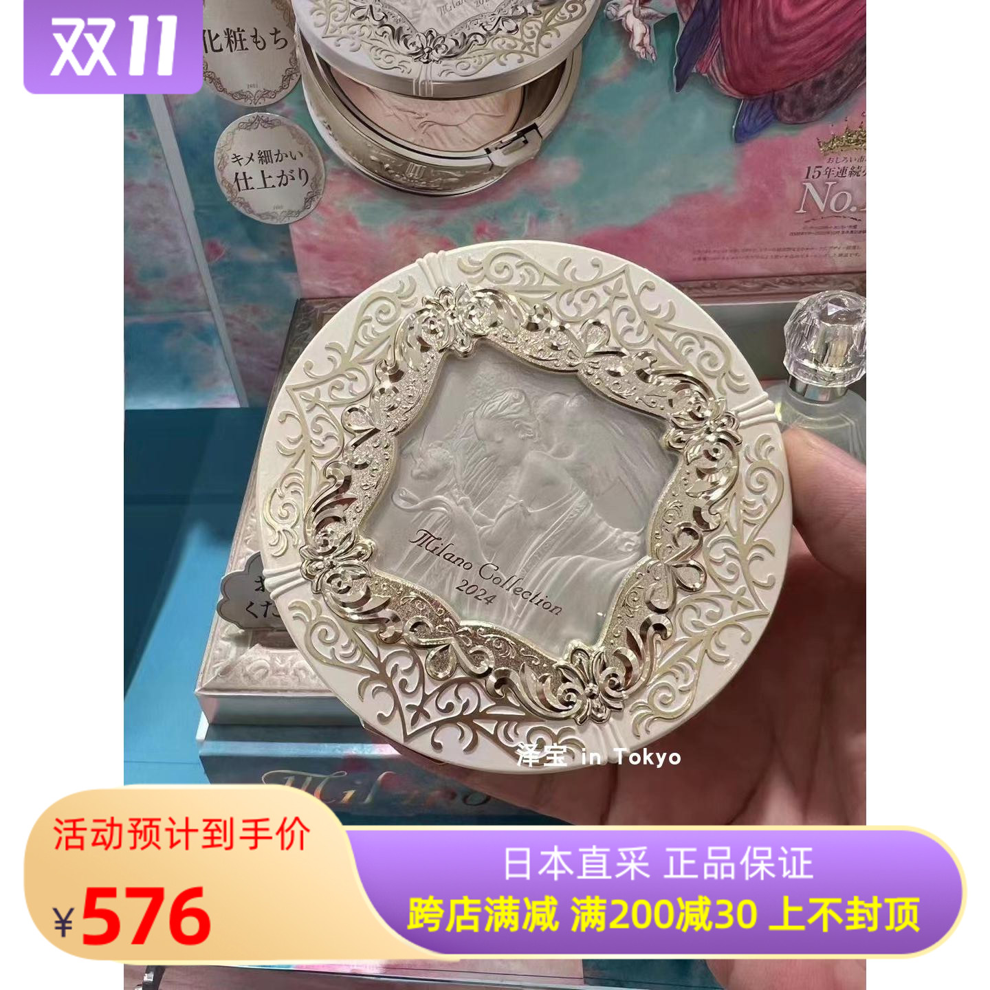 嘉娜宝粉饼日本本土kanebo新款24年GR版蜜粉定妆粉嘉娜宝天使粉饼