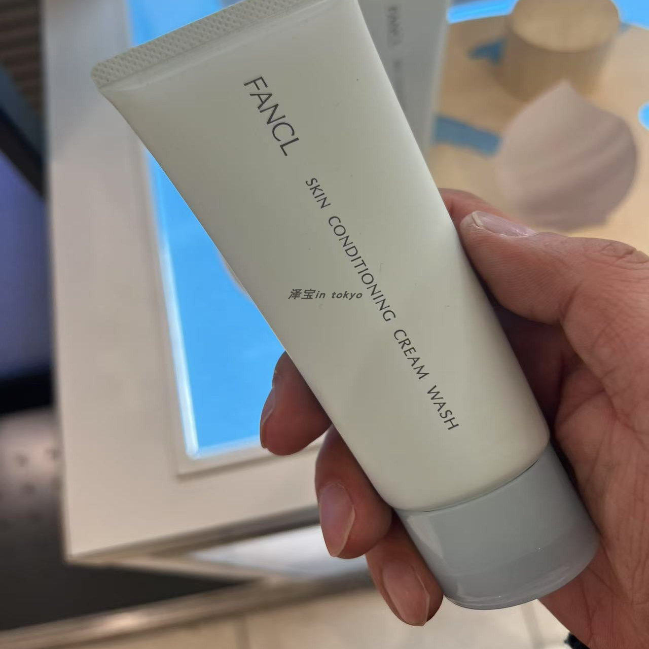 日本专柜FANCL胶原修护保湿洁面膏锁水因子敏肌孕妇可用洗面奶90g