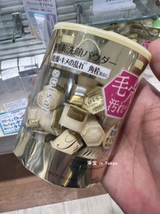 日本嘉娜宝suisai金色黄金酵素洁面粉去黑头角栓保湿清洁洗颜粉