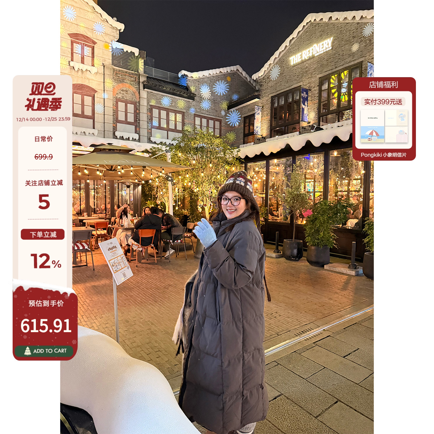 老章和小胖PONGKIKI保命大暖炉长款羽绒服女大码冬季立领羽绒外套