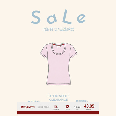 老章和小胖PONGKIKI年终福利 断码清仓 售完不补 T恤/短袖SALE